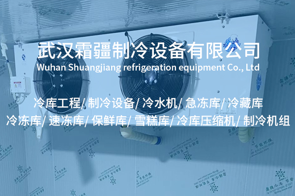 荊門冷風(fēng)機(jī)：夏日清涼的小能手